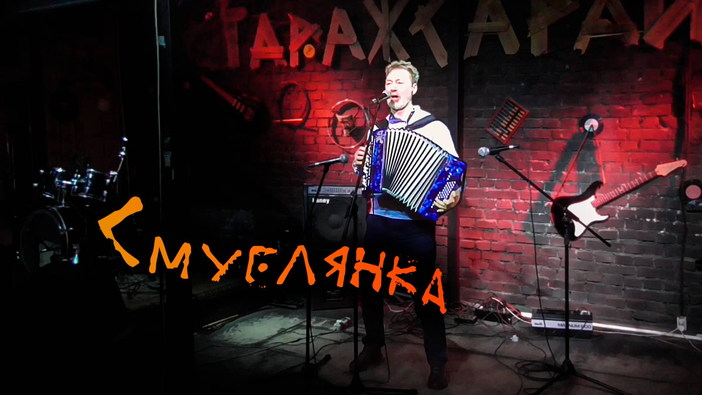 Смуглянка