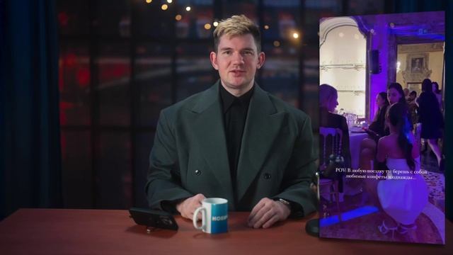 Стас Ай, Как Просто! Ротфронт!