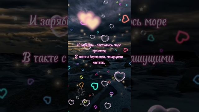 Доброй ночи 💗