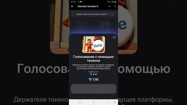 Качаем "булки " регулярно. Hamster Kombat. Хомяк. Hamster Combat. 9 ноября. AirDrop.