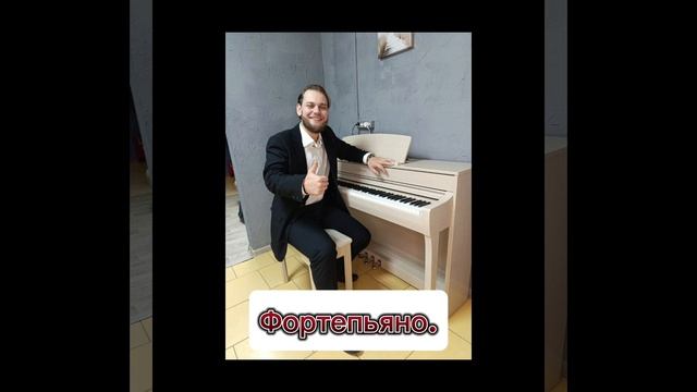 Уроки музыки в Краснодаре онлайн и офлайн