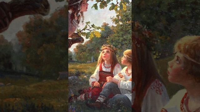 СЛАВЯНСКАЯ МИФОЛОГИЯ #альтернативнаяистория #история #мифы #славяне