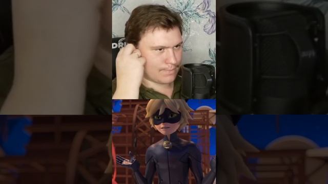 Нам нужно рассказать. (леди баг и супер кот реакция)