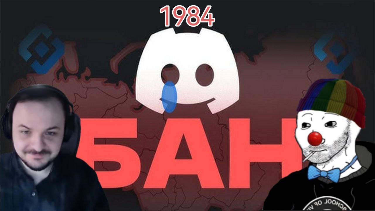ЖМИЛЬ, ЗИО и SMILEFACE обсуждают блокировки ЮТУБА и DISCORD Роскомнадзором