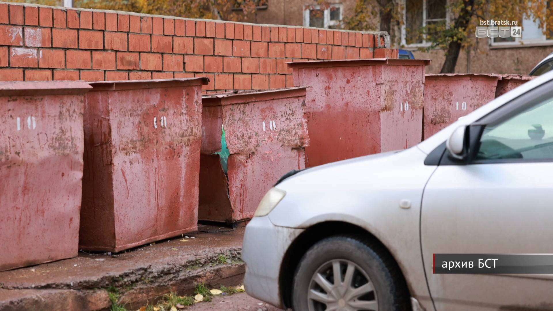 В Иркутской области могут ввести штрафы за парковку у контейнерных площадок