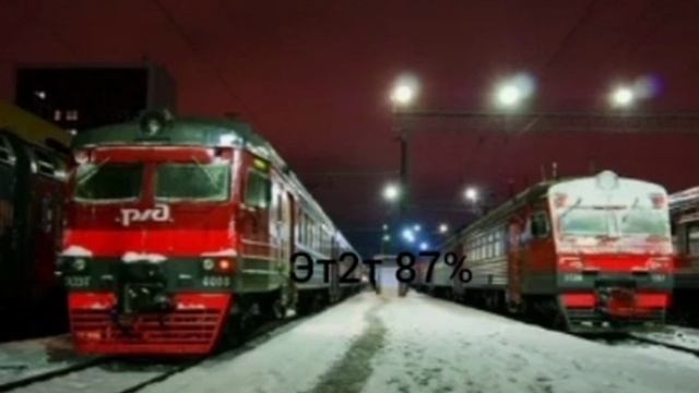 Шансы встретить эти поезда в Брянске Орлровском