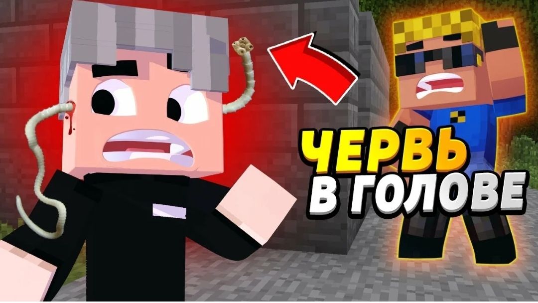 У ребёнка в голове огромный ленточный червь! #ОтецОДИНОЧКА Откуда берутся паразиты