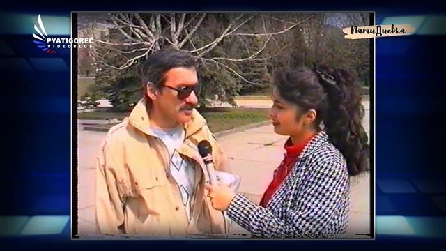 «Площадь откровений», второй выпуск (1995)