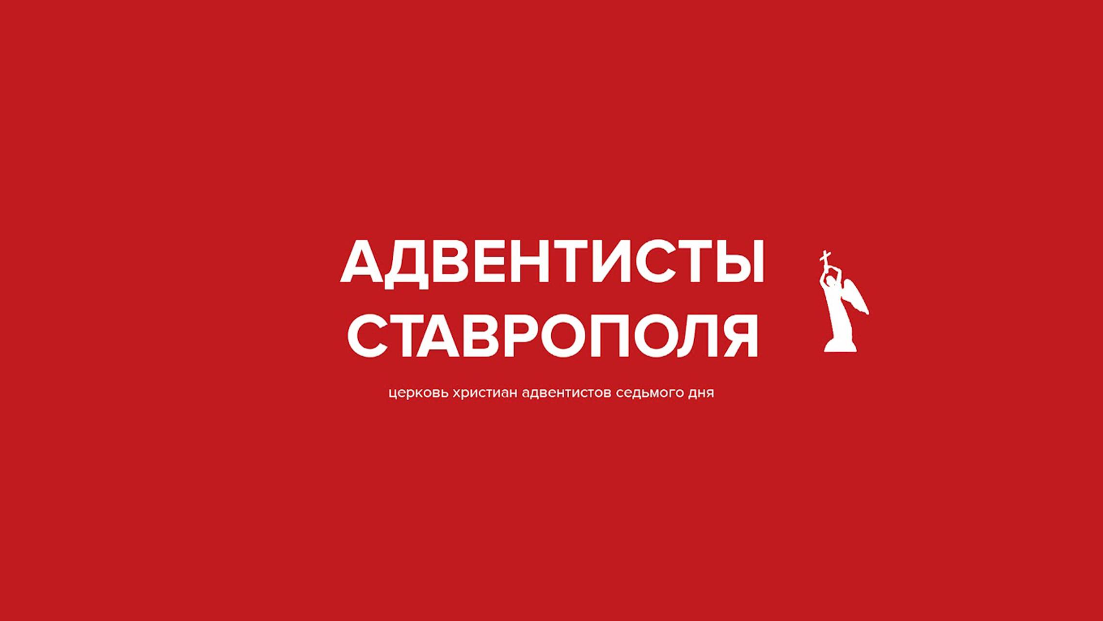 Жизнь упущенных возможностей - Александр Антонов