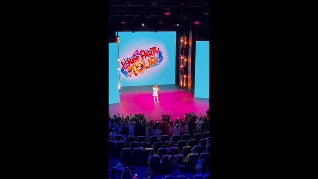Лайк Пати тур 2024