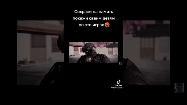 СОХРАНИ ЭТИ КАДРЫ В SO2