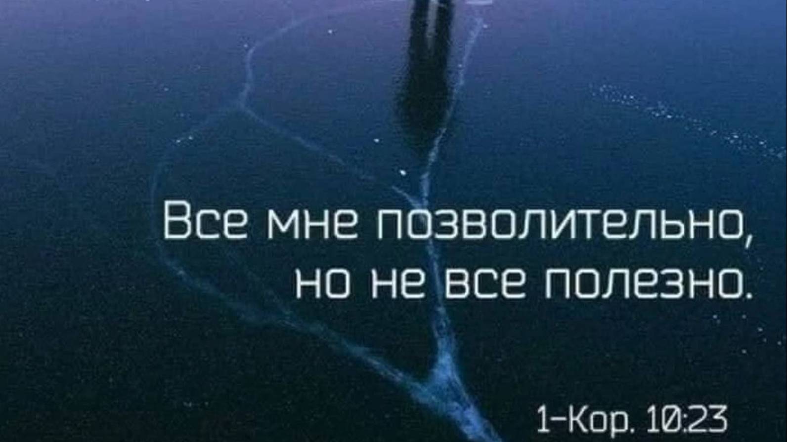 Молитва за мир во всем мире! Live: УТРЕННИЙ ОНЛАЙН-РЕТРИТ «БЛАГОСТЬ» 10.11.2024