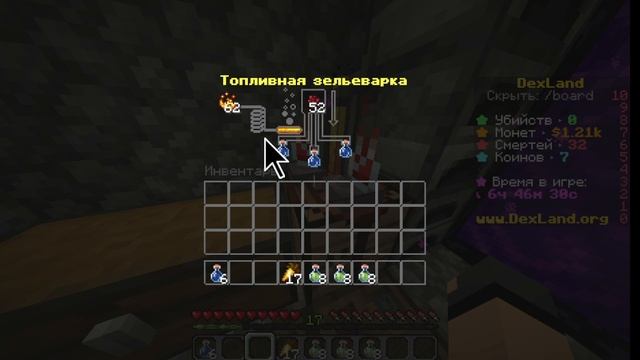 №15 Выживание