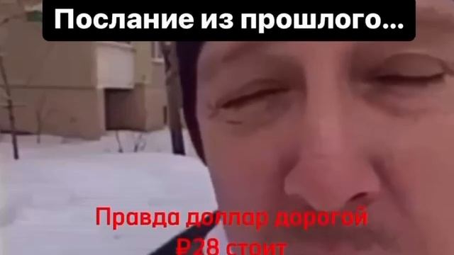 Видео для будущего