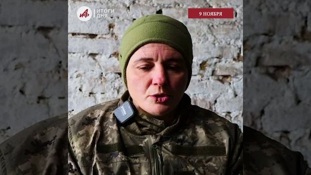 Итоги дня: «Град» на головы противника, страшные откровения пленной ВСУ и привет от Деда Мороза