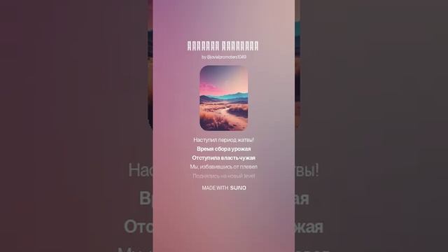 Царство небесное