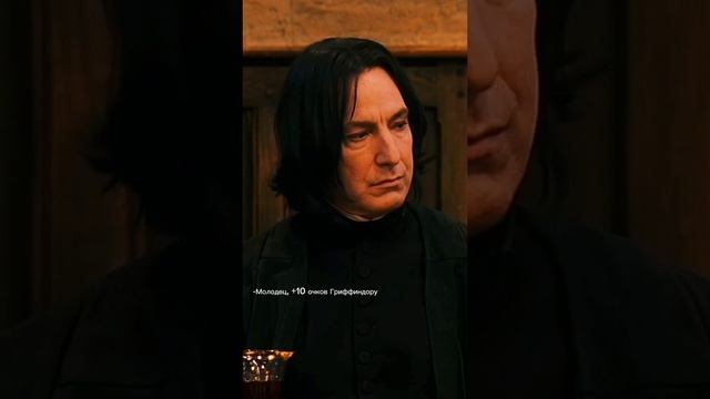 Гарри Поттер