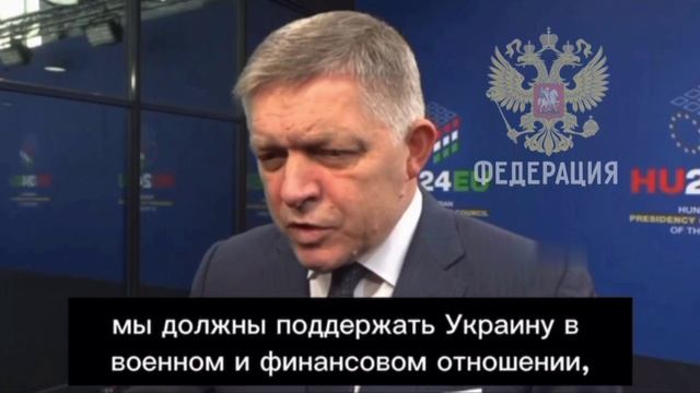 «Предложение Трампа завершить войну в Украине за 24 часа носит предвыборный характер»
