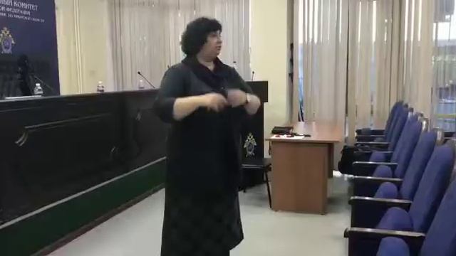 Семинар по профайлингу  в Следственном комитете