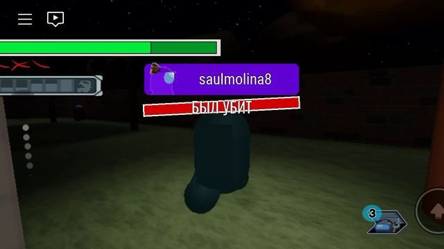 Among us в Roblox