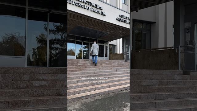 Кому нужна услуга технического заказчика? Рассказываем в нашем видео! #техническийзаказчик #техзаказ