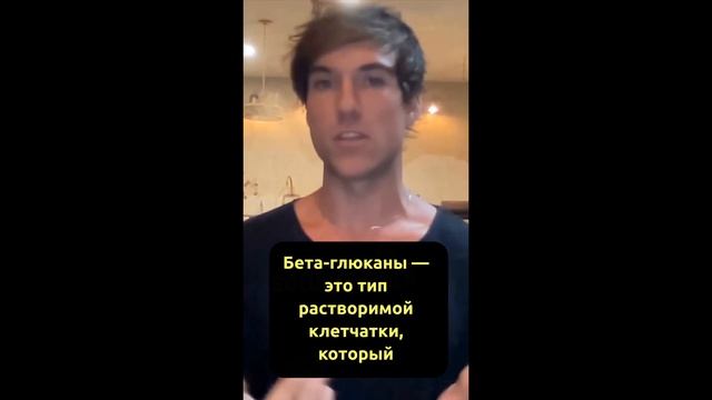 Ежовик Гребенчатый: секрет бета-глюканов и укрепление иммунитета