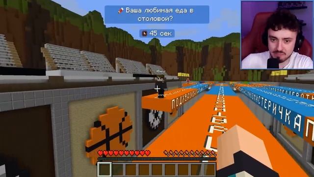 МАЙНКРАФТ НО Я ВЫБИРАЮ КТО САМЫЙ ТУПОЙ ДРУГ!