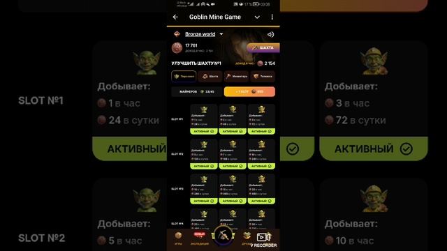 заходите на видео