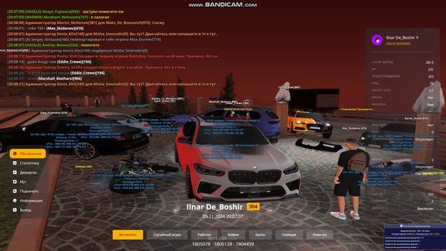 gta_sa 2024-11-09 20-08-02-267