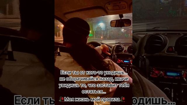 любовь нам нельзя отпускать ?💔✨