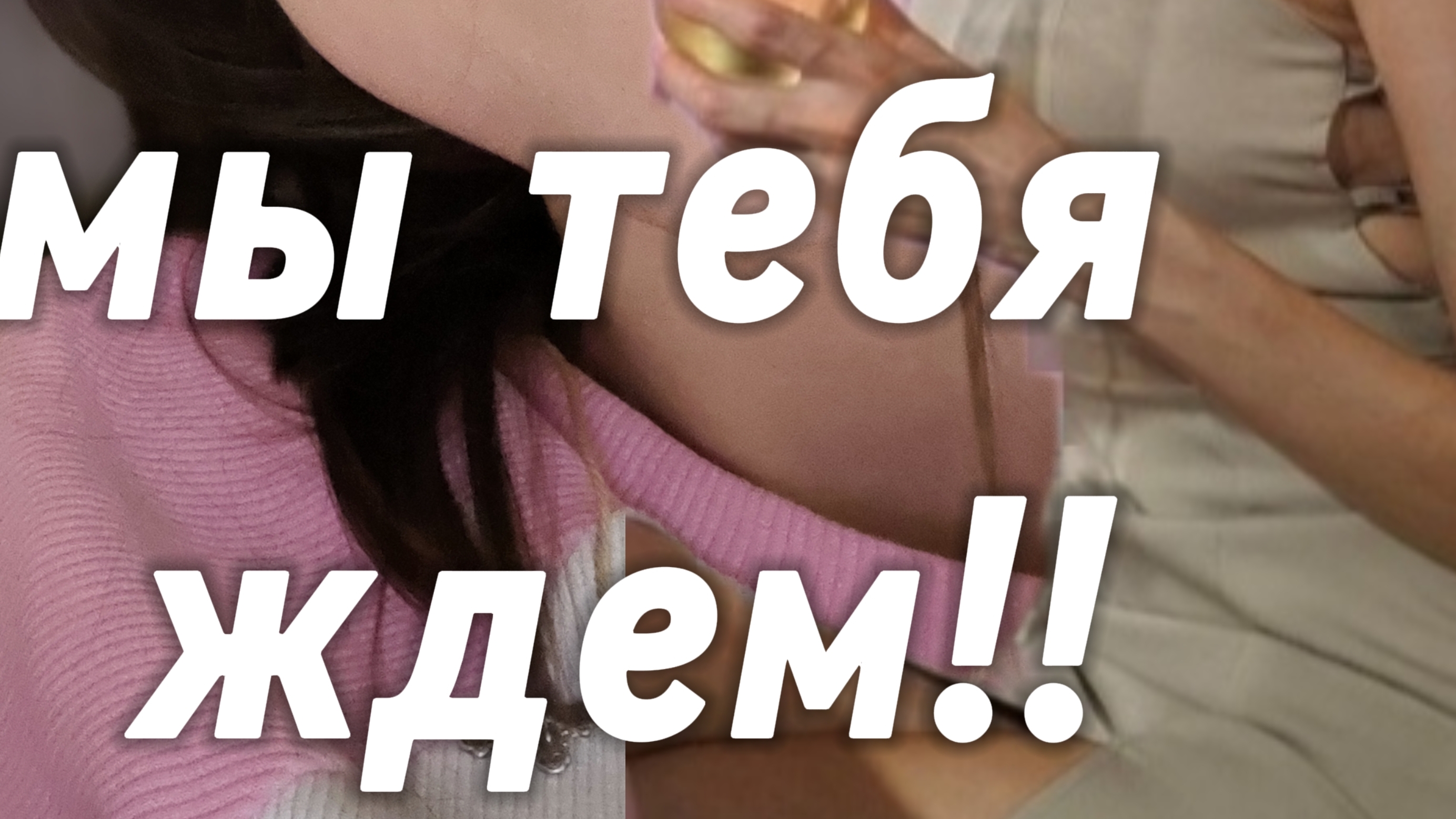 хз как назвать 🤣
