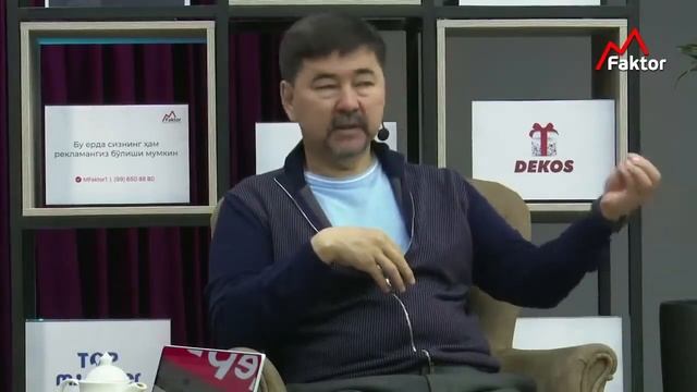 Как мыслят миллиардеры. Маргулан Сейсембай . Top Manager.