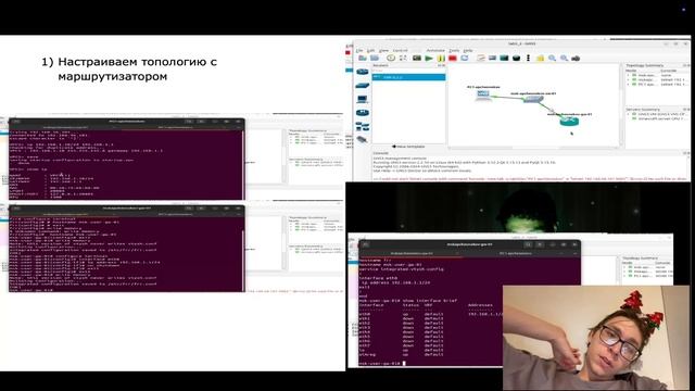Защита лабораторной работы №5