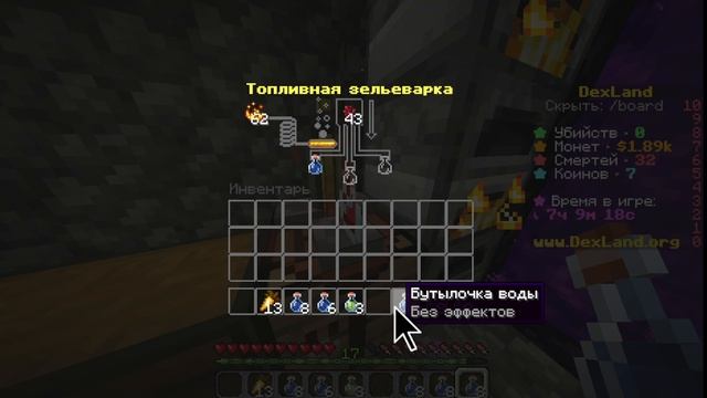 №16 Выживание