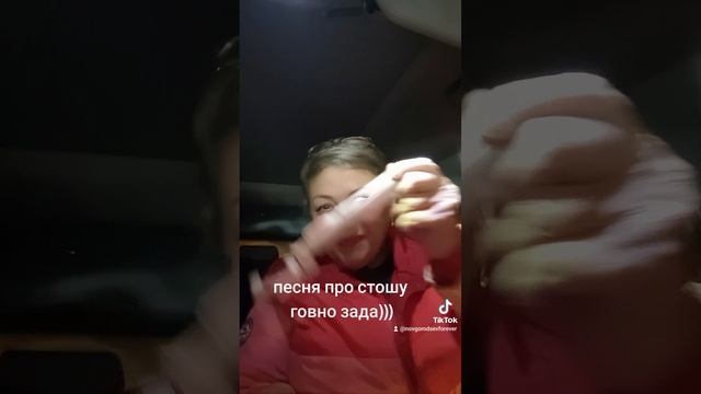 улыбнуло