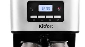 Кофеварка Kitfort KT  719 с озона. Обзор Coffee maker Kitfort KT 719 with ozone. Review