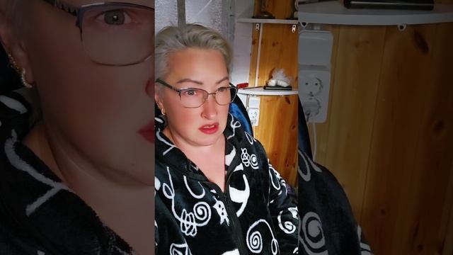 Щупать надо