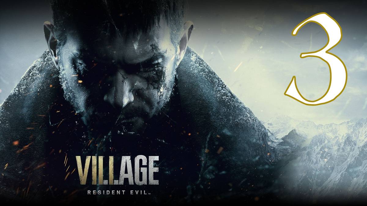 Прохождение Resident Evil Village #3 Выживание в кошмаре