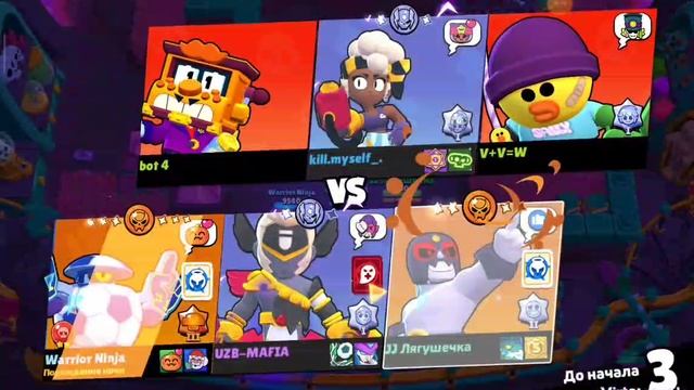 brawl stars 13 минут ускоренно