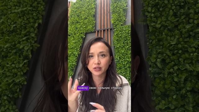 Когда мы вместе - мы сильнее #leyshante #смыслы #ценности #отношения #подкаст