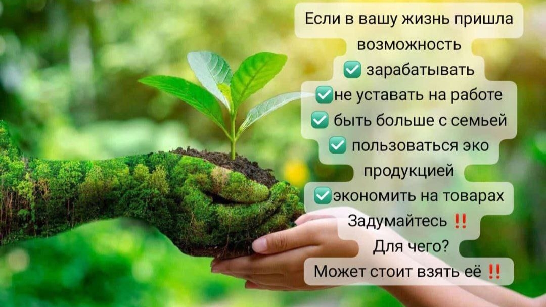 GREENLEAF