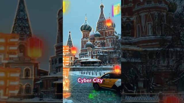 Как сделать такое видео? 1. Фото в CapCut - стиль - Cyber City