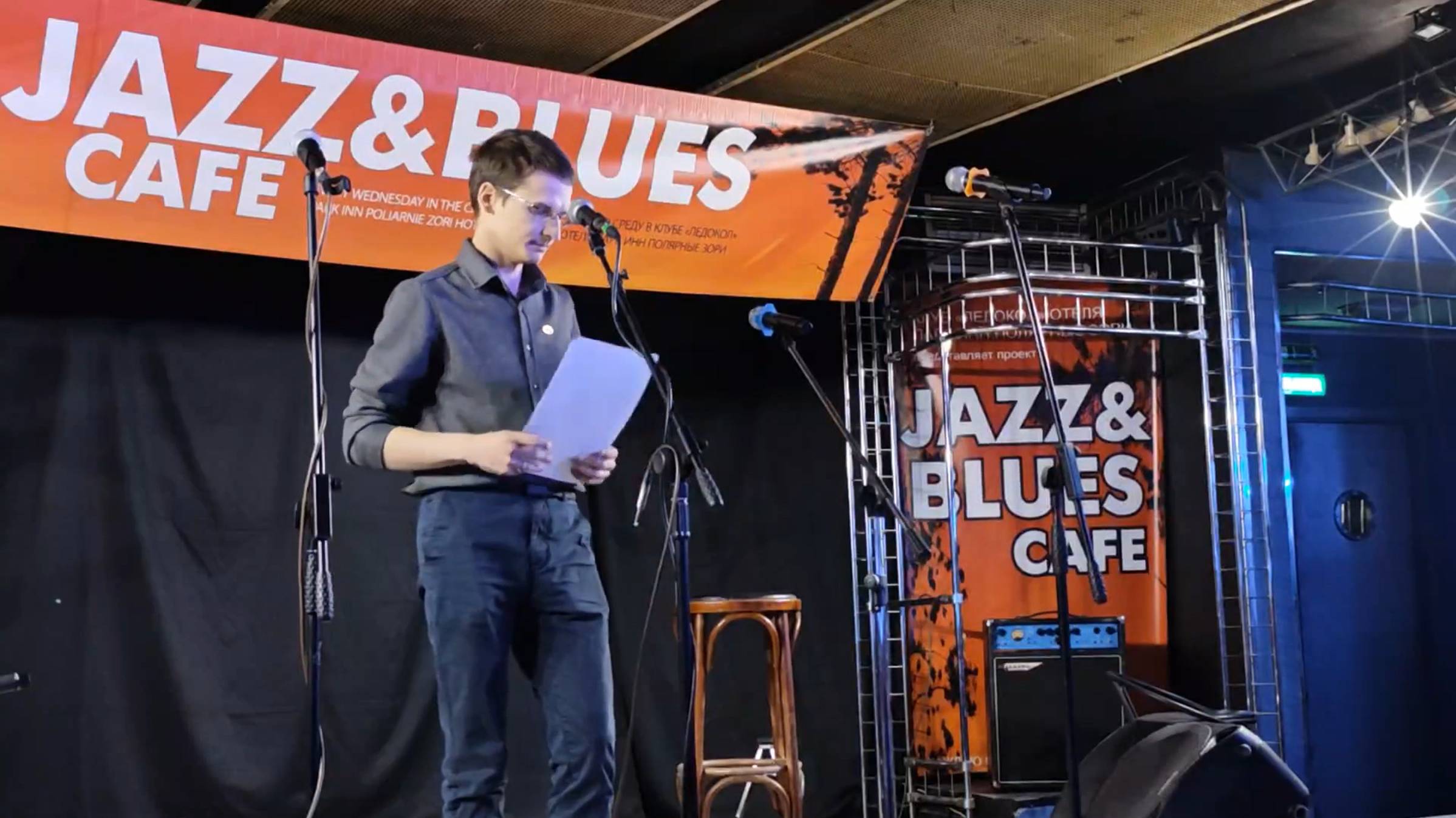 Павел Быченков - стихи на вечере «Бардовская среда» 30.10.2024