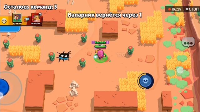 Зашёл в Brawl Stars,  новое обновление просто бомба. Рекомендую играть😎
