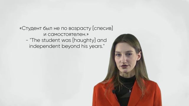 Перевод неформальных выражений на английский язык на примере произведений В. П. Астафьева 05'24"