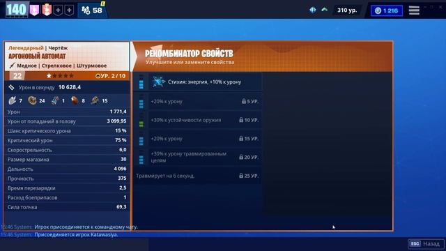 Аргоновый автомат ► Как Луч, только лучше