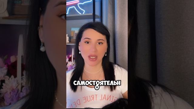 Как Не Терять Баланс Значимости с ДЕВУШКОЙ | БЫВШЕЙ ? #бывшая #каквернуть #значимость #shorts