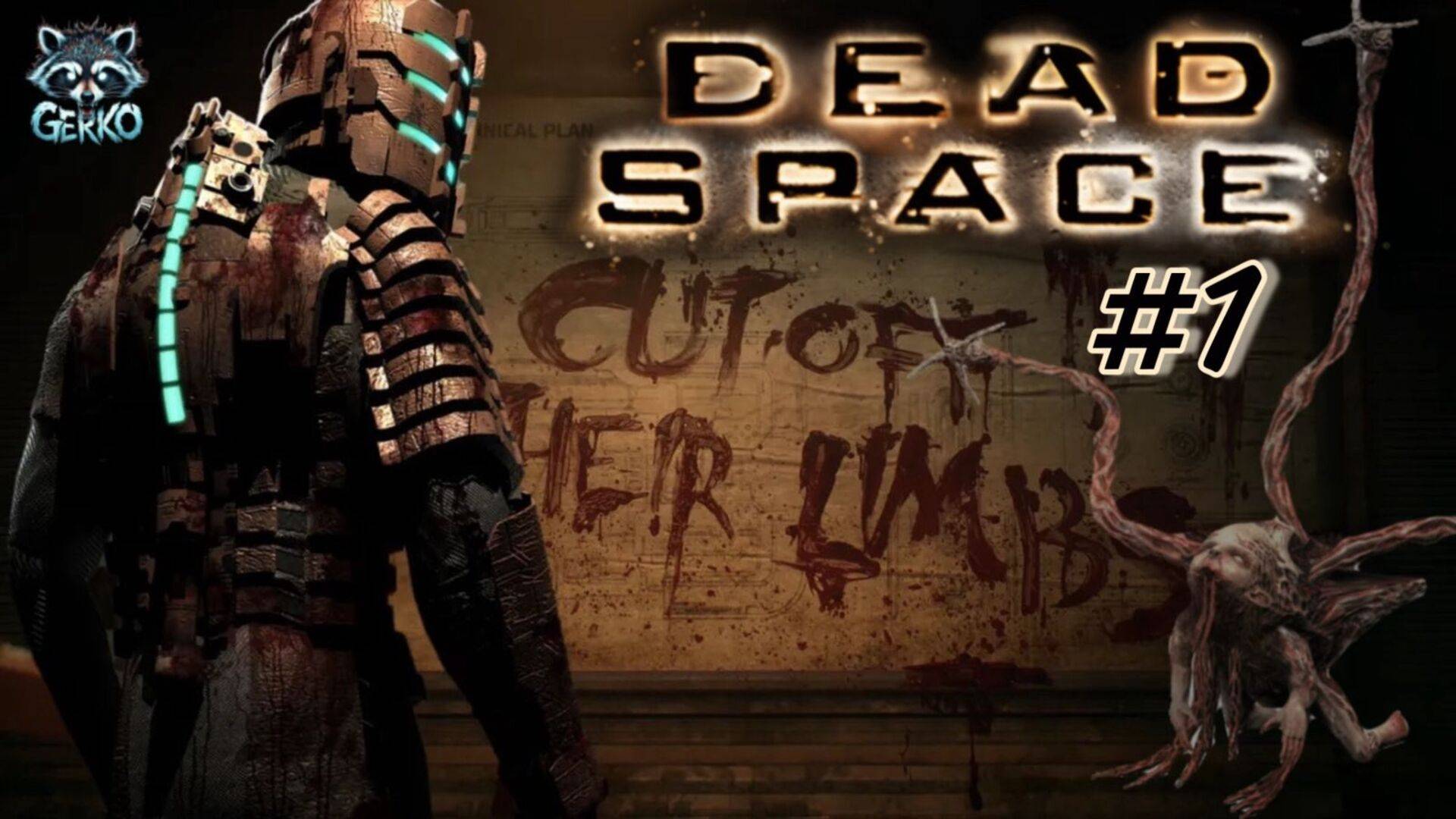 🔴Человечеству пришёл конец! Прохождение Dead Space Remake(2023) Часть 1