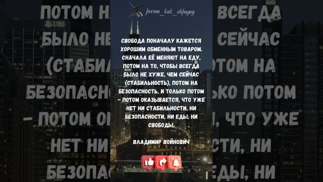 Мудрые мысли о жизни.
