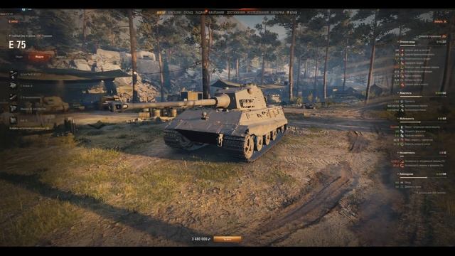 WoT Что Они Сделали с СТ-I и E 75